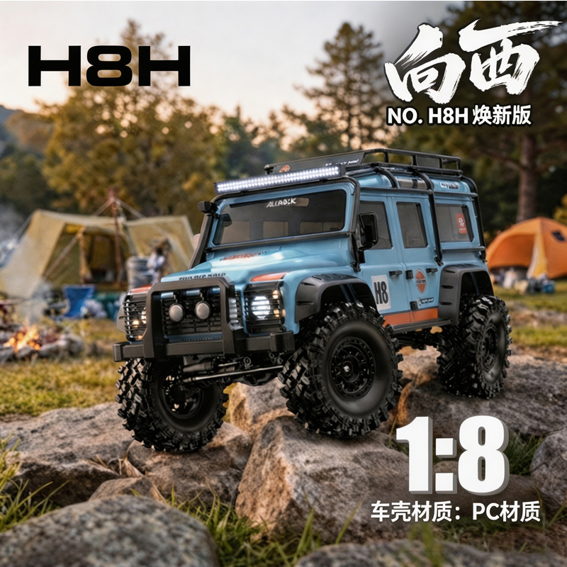 Rc Hobby Grade Car - MJX H8H 1/8 Scale Brushless RC