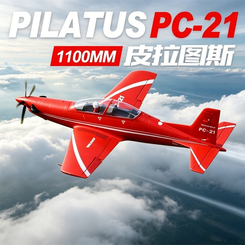 Rc Hobby Experts - Fms Rc Airplane 1100Mm Pilatus Pc