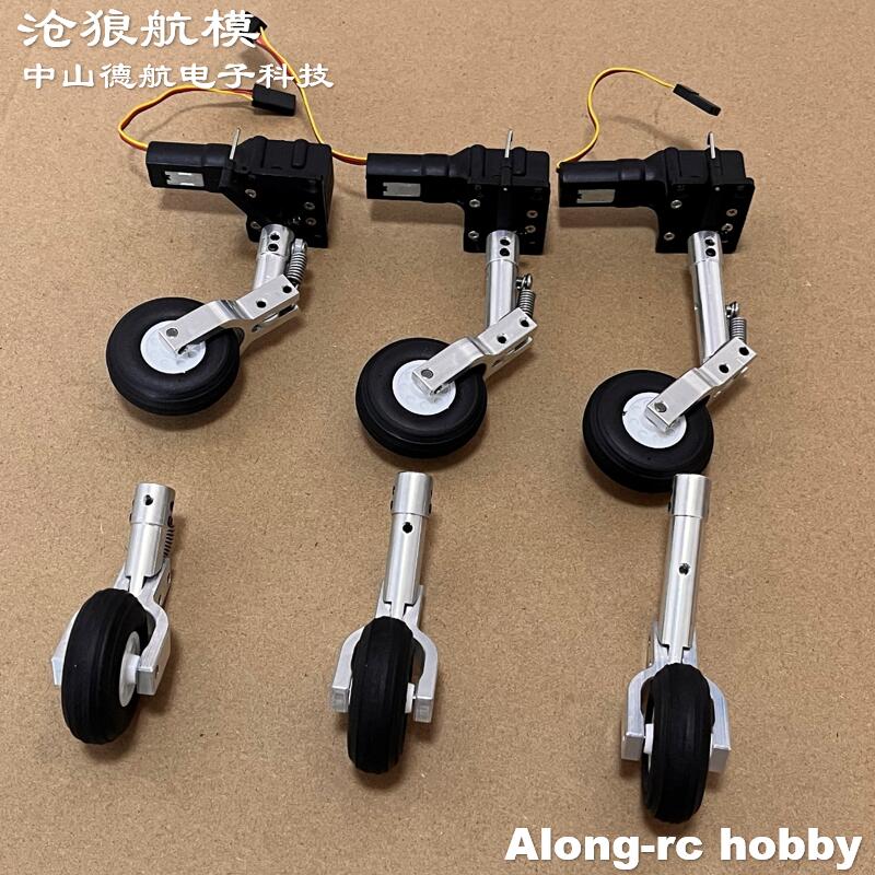 Height 65 75 85mm Mini Spring  - Rc Hobby Online ulasan dan harga