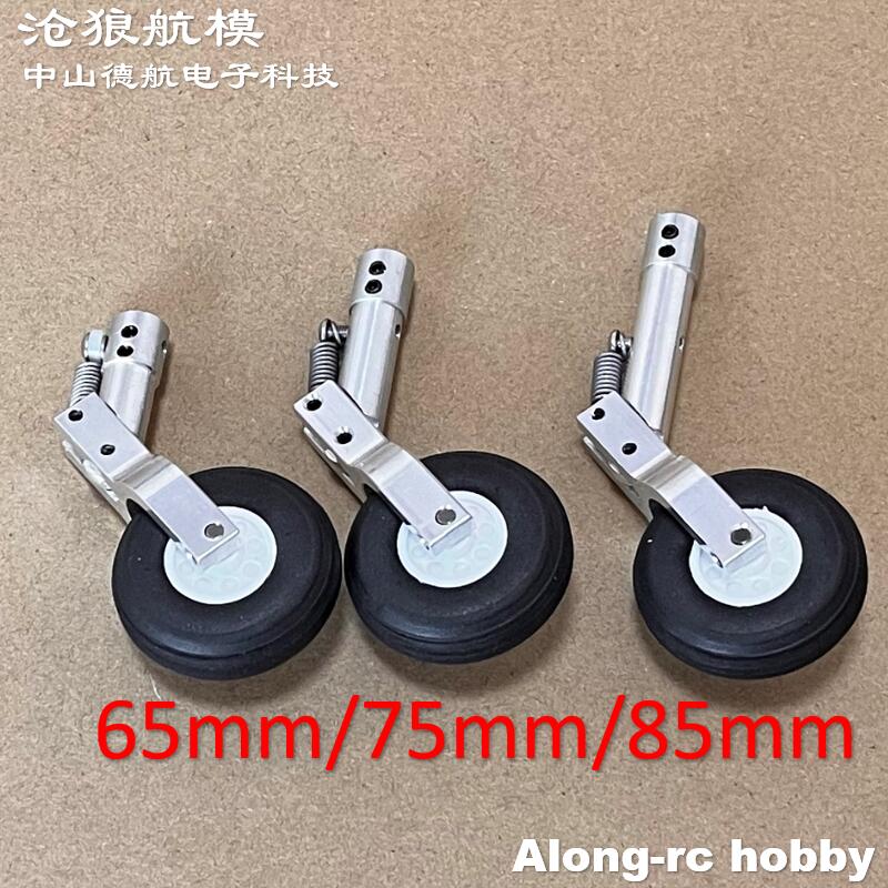 Height 65 75 85mm Mini Spring  - Rc Hobby Online ulasan dan harga