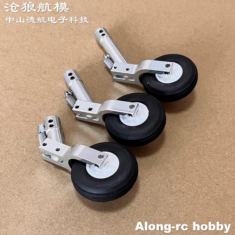 Height 65 75 85mm Mini Spring  - Rc Hobby Online ulasan dan harga