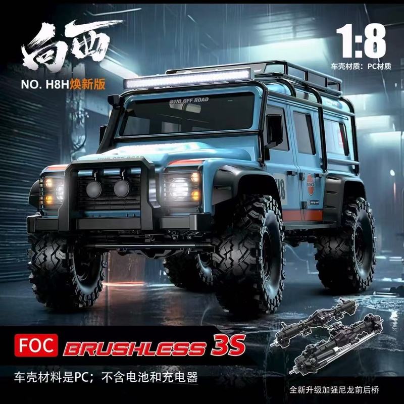 MJX H8H 1/8 Scale Brushless RC - Rc Hobby Grade Car ulasan dan harga