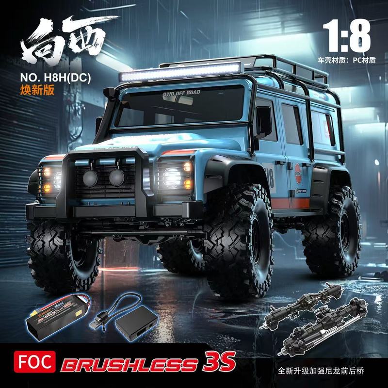 MJX H8H 1/8 Scale Brushless RC - Rc Hobby Grade Car ulasan dan harga