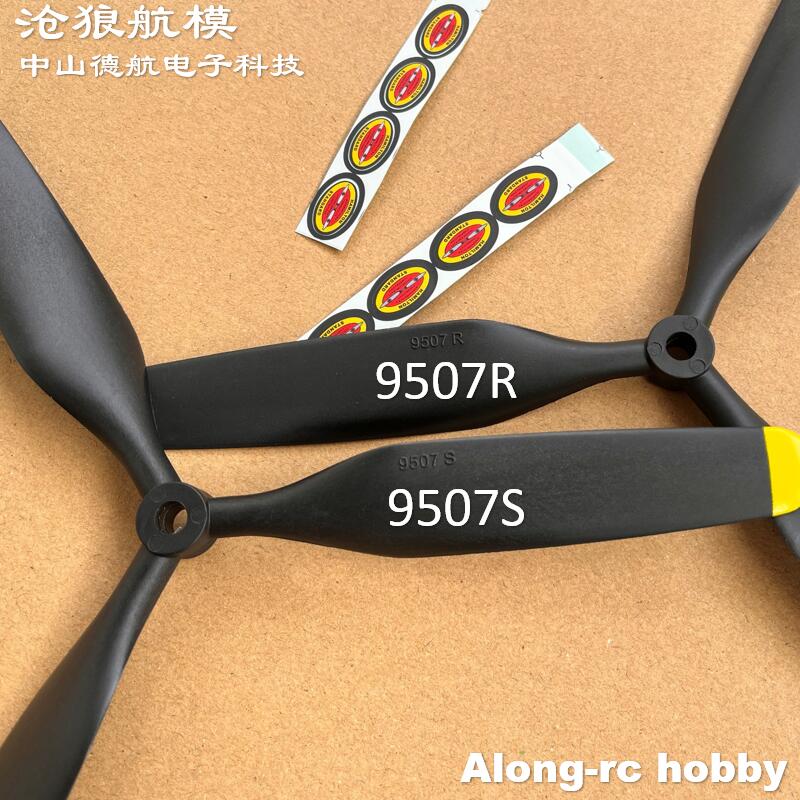 Freewing RC Plane Spare Parts  - Rc Hobby Online ulasan dan harga