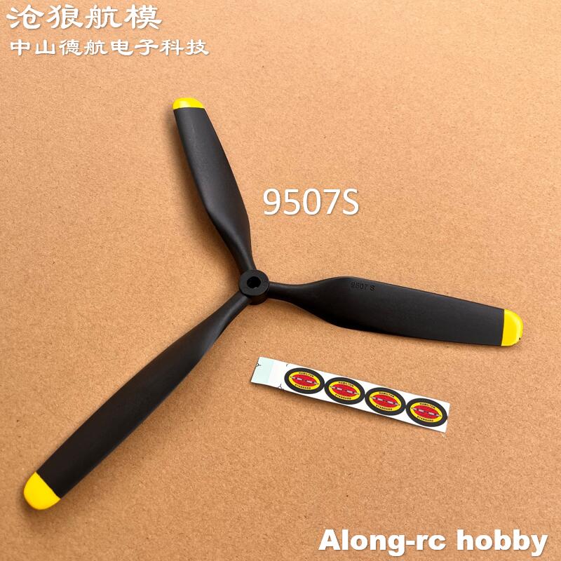 Freewing RC Plane Spare Parts  - Rc Hobby Online ulasan dan harga