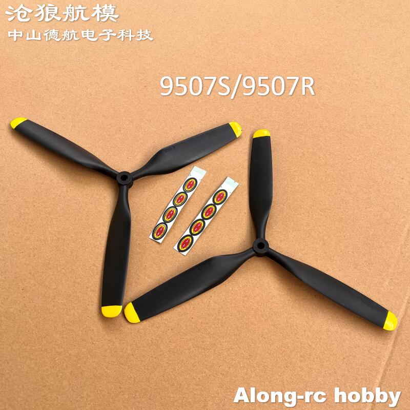 Freewing RC Plane Spare Parts  - Rc Hobby Online ulasan dan harga