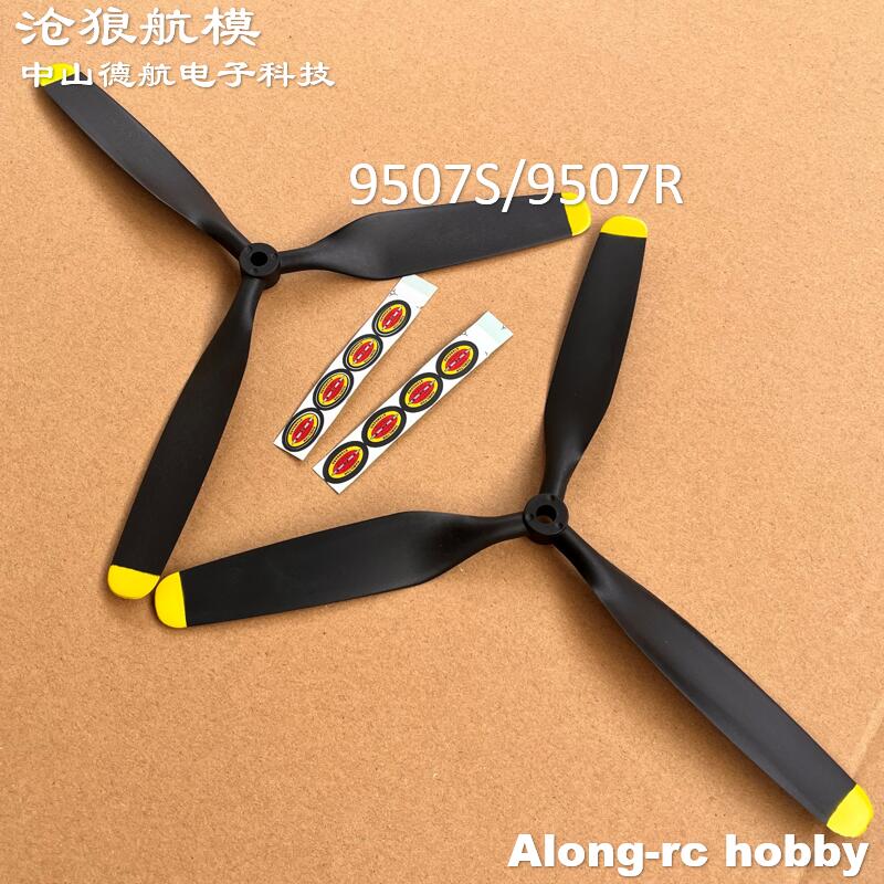 Freewing RC Plane Spare Parts  - Rc Hobby Online ulasan dan harga