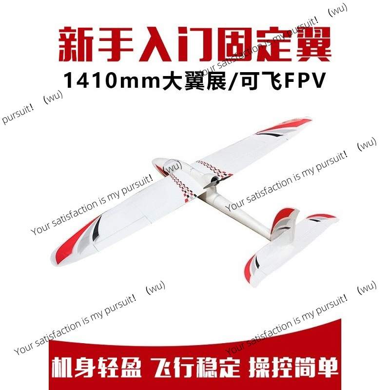 X8 RC Glider Fixed Wing Airpla - Rc Glider Foam Wing ulasan dan harga