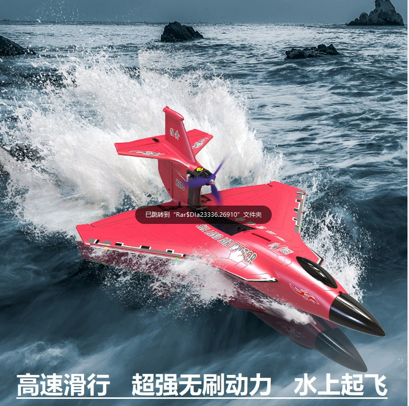 6CH RC Aircraft H650 Raptor Br - Rc Glider Foam Wing ulasan dan harga