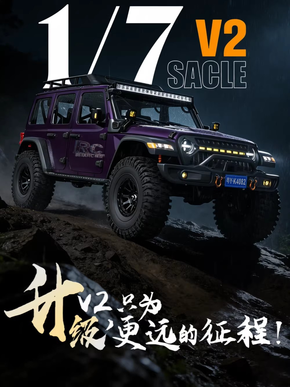 Crobol MK07 V2 Remote Control  - Rc Hobby Grade Car ulasan dan harga