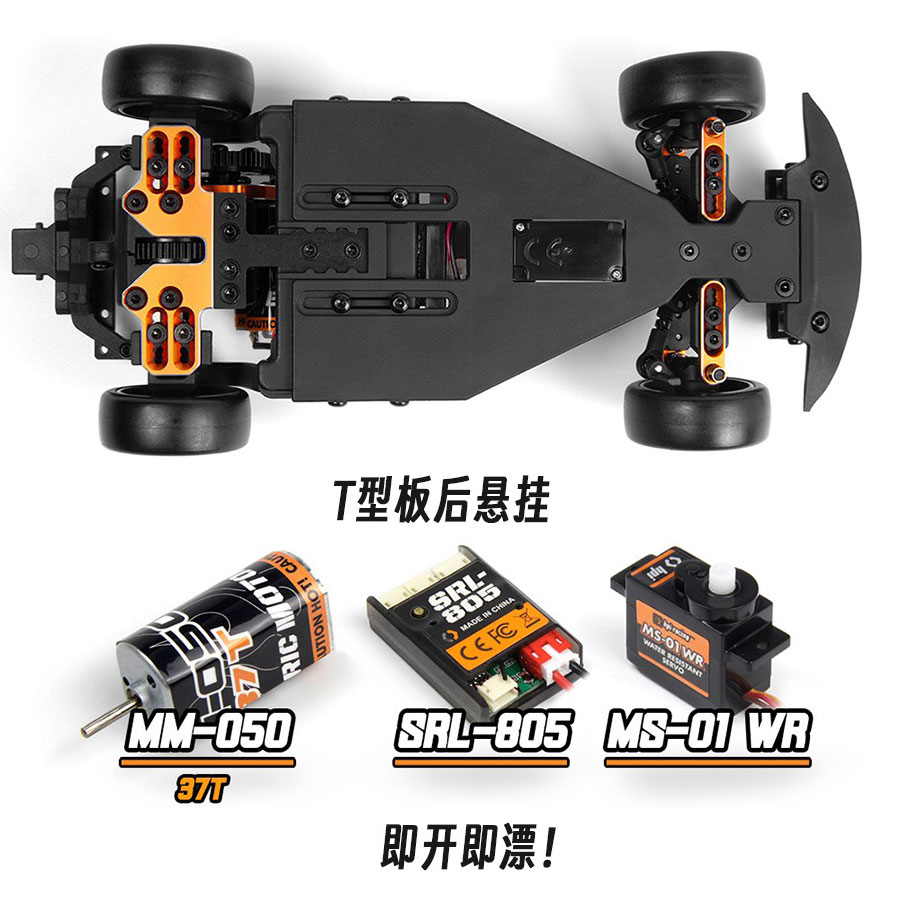 Hpi Stage D24 1/24 Toyota Gr S - Rc Hobby Grade Car ulasan dan harga