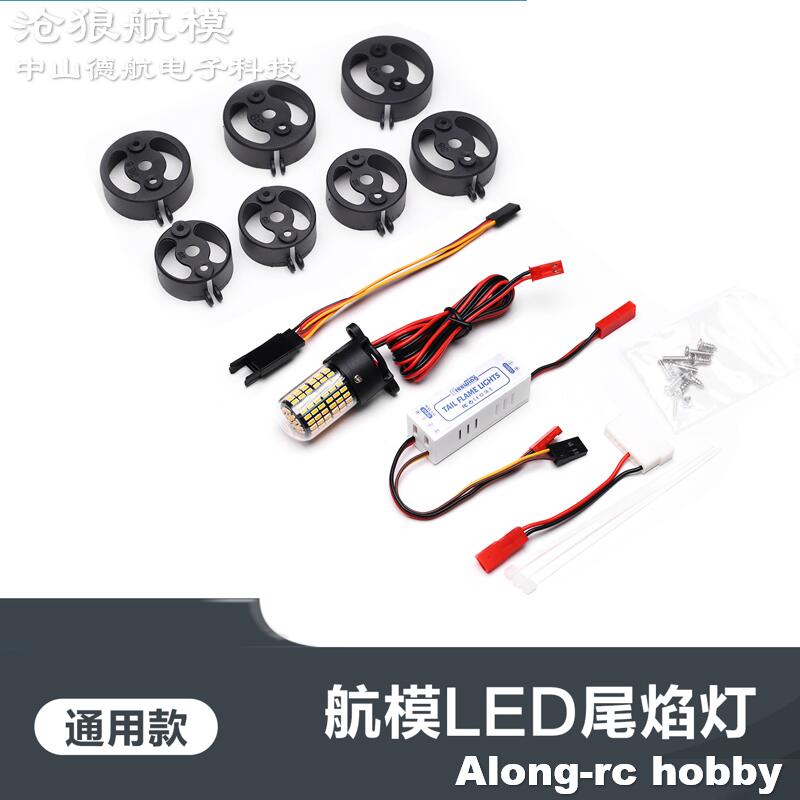 Freewing 70 80 90 Inrunner Mot - Rc Hobby Online ulasan dan harga