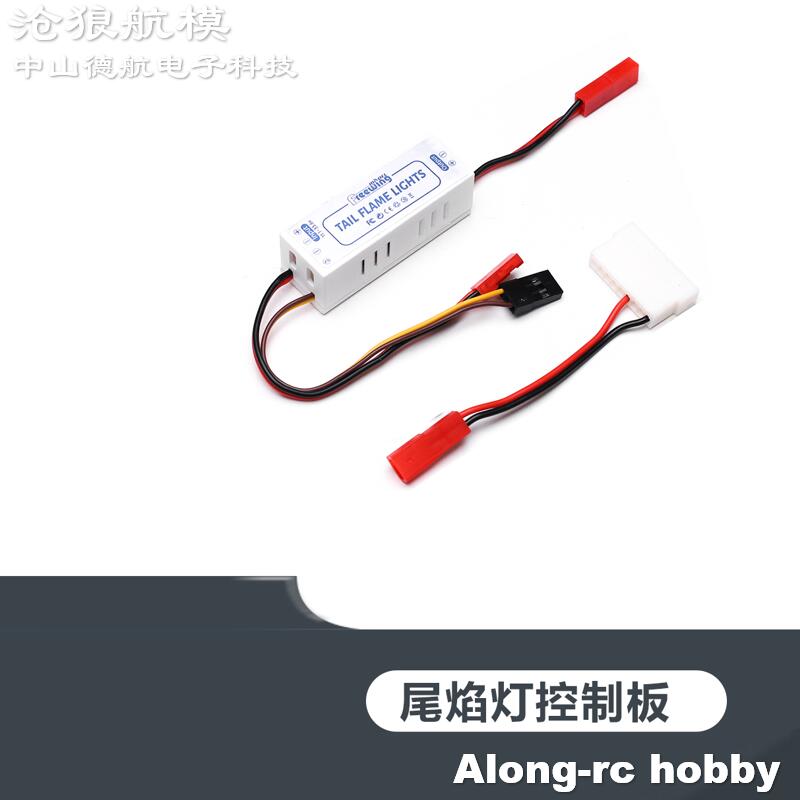 Freewing 70 80 90 Inrunner Mot - Rc Hobby Online ulasan dan harga