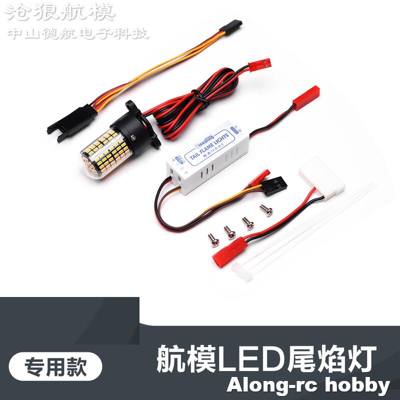 Freewing 70 80 90 Inrunner Mot - Rc Hobby Online ulasan dan harga