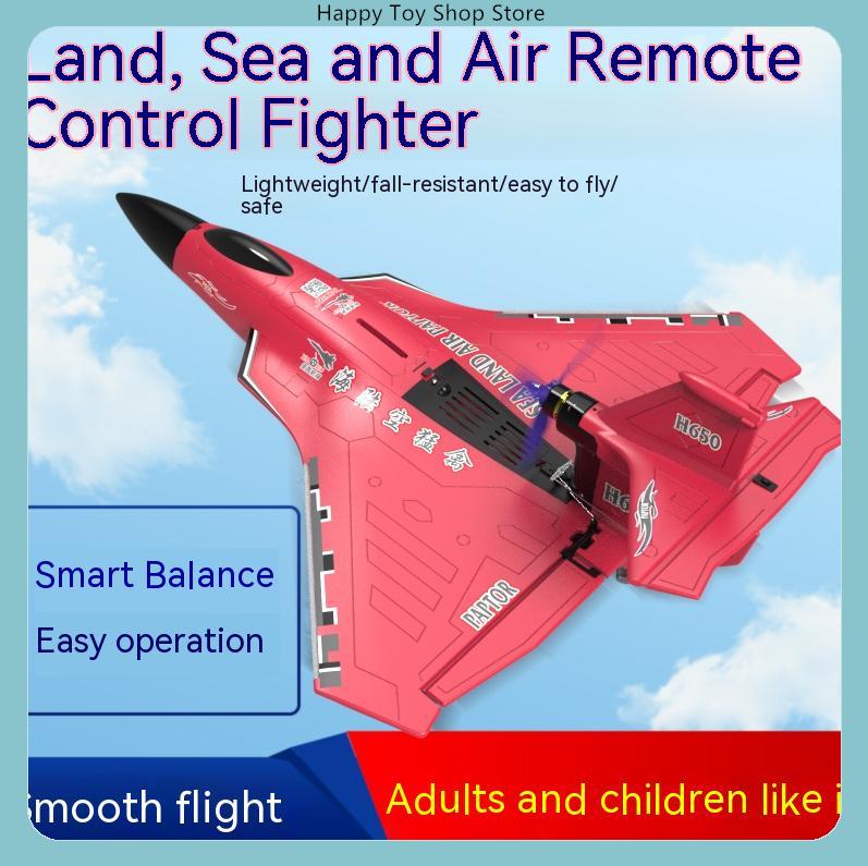 H650 Raptor 6CH Brushless RC A - Rc Glider Foam Wing ulasan dan harga